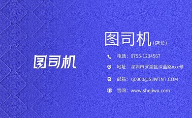 紫色高檔美妝美容名片