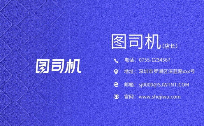 紫色高檔美妝美容名片
