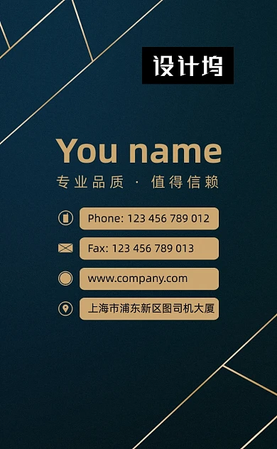 大气黑金高档酒店酒楼竖版名片模板