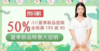 绿色夏季清新女装连衣裙短袖T恤淘宝