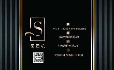 高檔黑色金融投資理財名片
