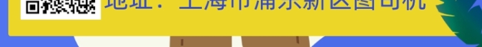 室內裝修隊宣傳海報