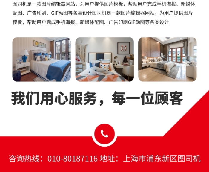 主題賓館宣傳廣告印刷易拉寶