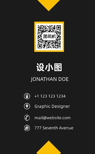 黑色大气简约影楼工作室竖版名片模板