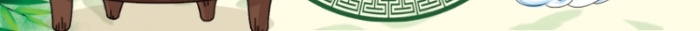 傳統(tǒng)節(jié)日端午節(jié)民俗文化卡通小報(bào)