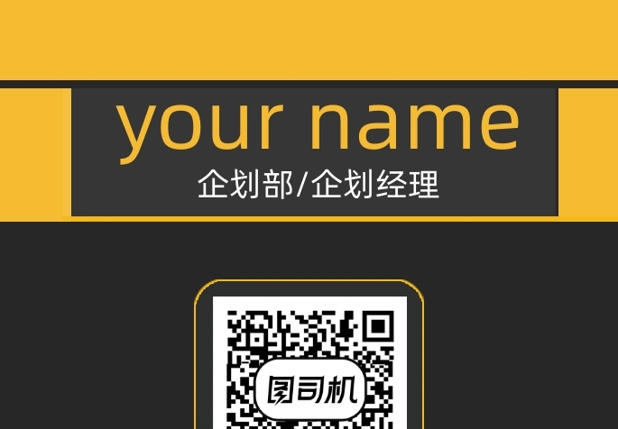 豎版扁平化色塊名片模板