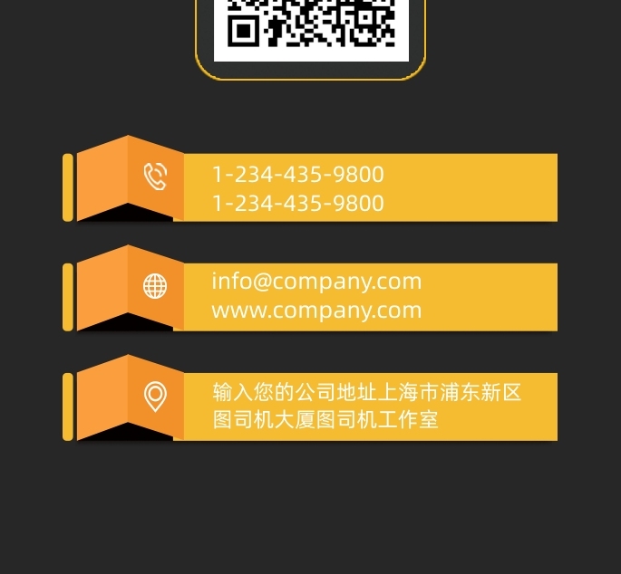 豎版扁平化色塊名片模板