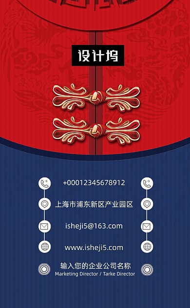 個(gè)性創(chuàng)意服裝工作室豎版名片模板