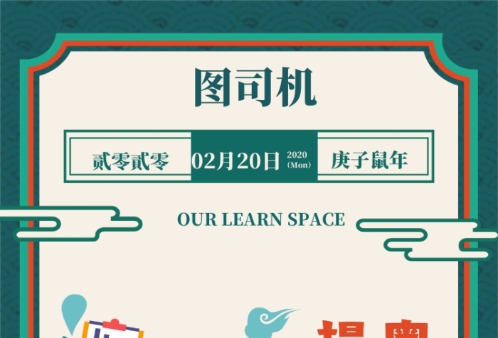 奧數(shù)提分小天才培訓(xùn)宣傳海報(bào)