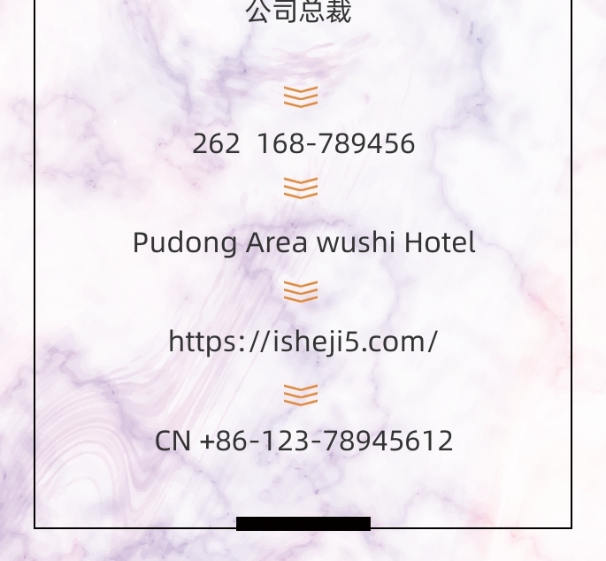 清新簡約美容美妝公司豎版名片模板