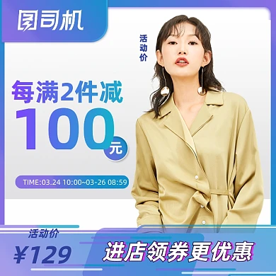 蓝紫色渐变女装主图