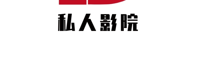 電影院字母B標(biāo)志LOGO