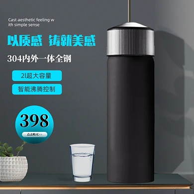 保温杯办公室水杯主图淘宝天猫男士