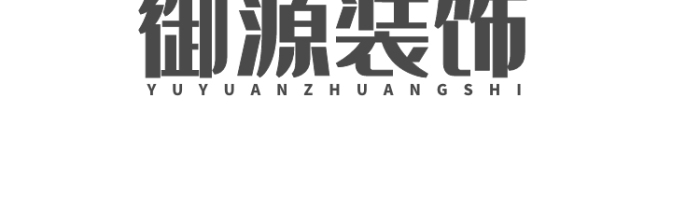 紅色立體感裝飾標志LOGO