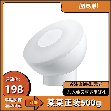 狂欢返场家电插画风橙色活动主图