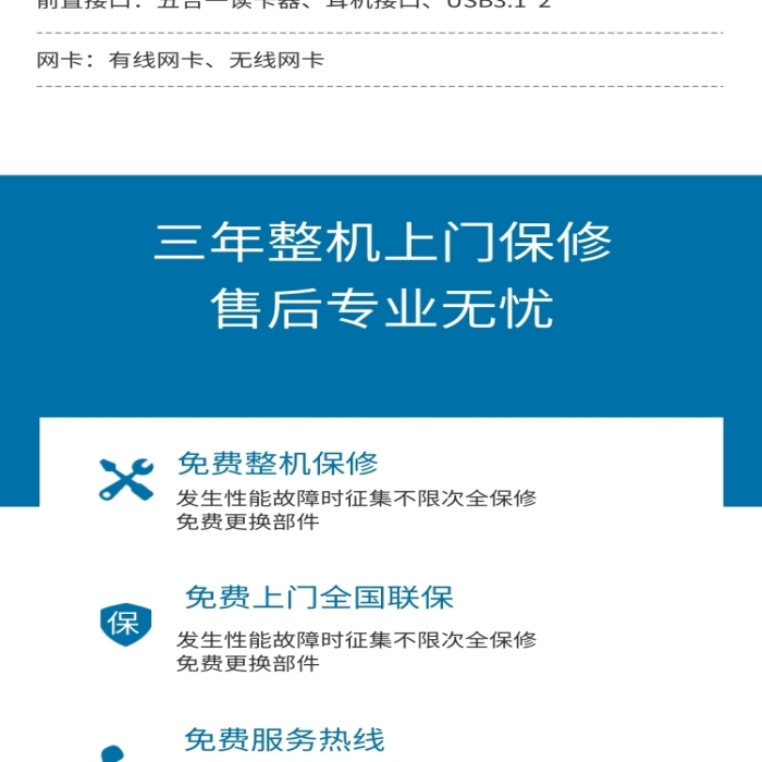 黑色科技風臺式電腦顯卡電商詳情頁模板