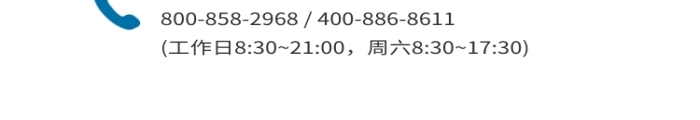 黑色科技風臺式電腦顯卡電商詳情頁模板
