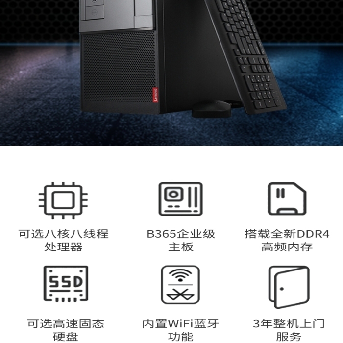 黑色科技風臺式電腦顯卡電商詳情頁模板