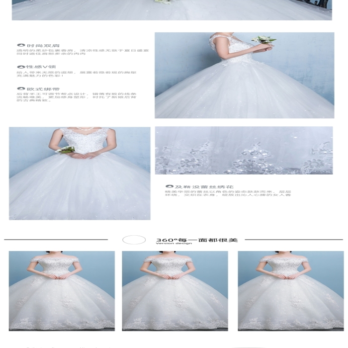 唯美浪漫風(fēng)格V領(lǐng)新娘婚紗詳情頁
