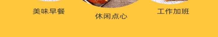 美味桃酥餅干天貓?zhí)詫毷称吩斍轫? title=