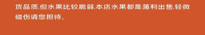 水果胡蘿卜蔬菜豐收季電商淘寶詳情頁