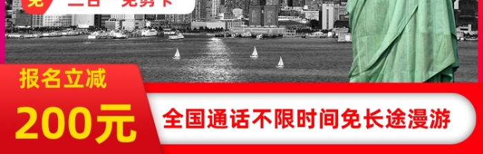 5G無限流量卡移動聯(lián)通電話卡主圖