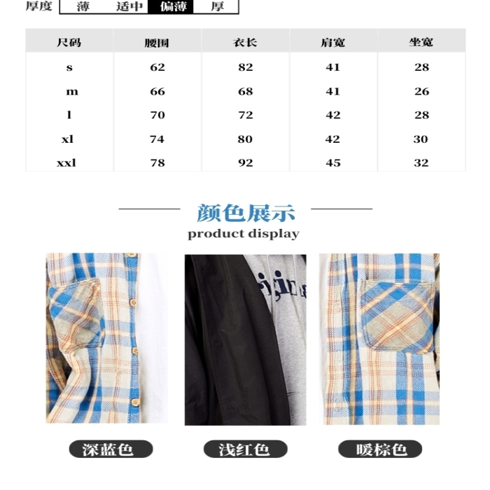 簡約男裝上衣詳情頁
