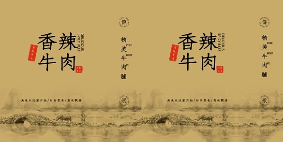 傳統(tǒng)中國風香辣牛肉干食品手提袋包裝