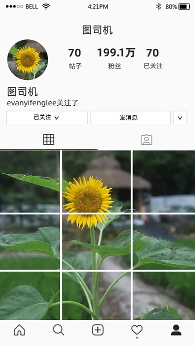 國外ins趣味截圖海報(bào)