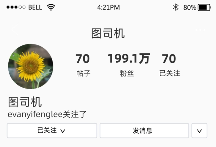 國(guó)外ins趣味截圖海報(bào)