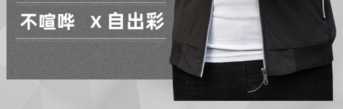 秋季男裝夾克襯衫休閑褲主圖