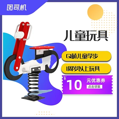 婴儿小孩儿童玩具车玩具积木宝贝主图