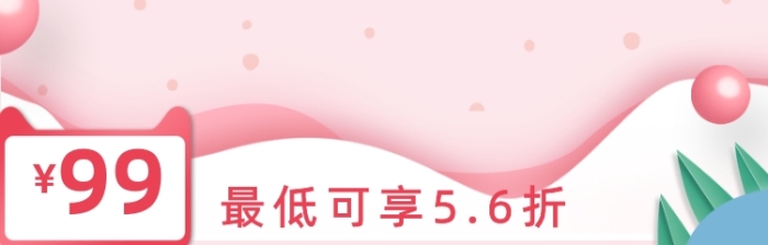 清新簡(jiǎn)約女士?jī)?nèi)衣荷爾蒙小店主圖