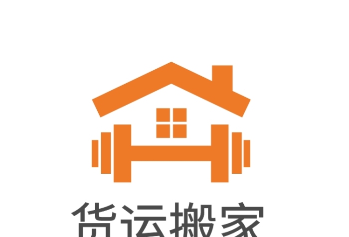 貨運搬家企業(yè)標志LOGO