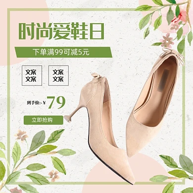 电商高跟鞋主图夏季凉鞋直通车