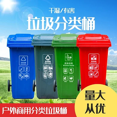 清新简约环保分类垃圾桶百货定制电商主图