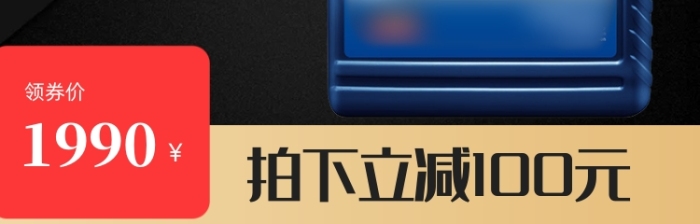 電商汽車用品機(jī)油汽油潤(rùn)滑油柴油主圖