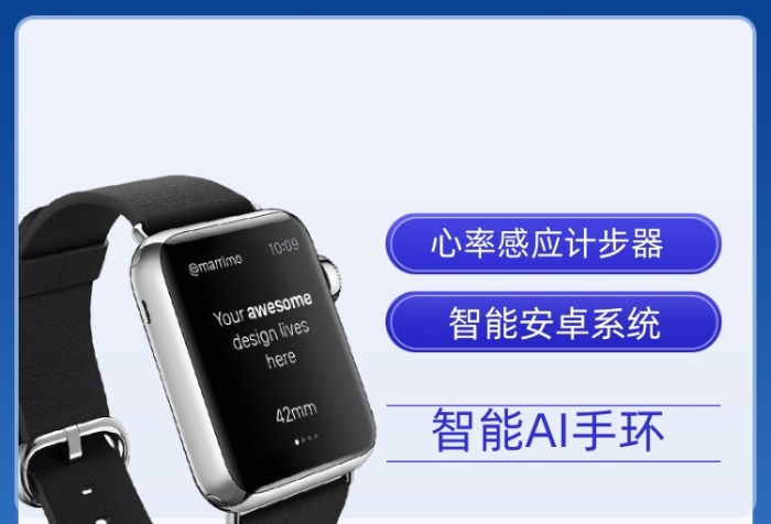 智能AI手環(huán)數(shù)碼手機電腦耳機促銷直通車