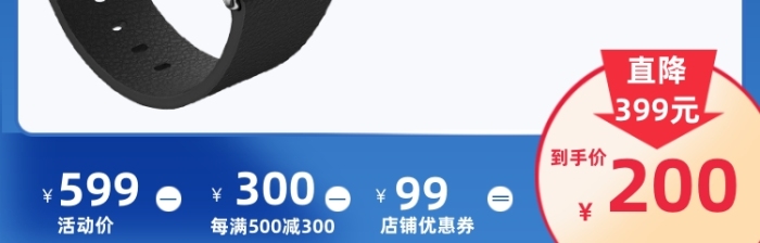 智能AI手環(huán)數(shù)碼手機電腦耳機促銷直通車