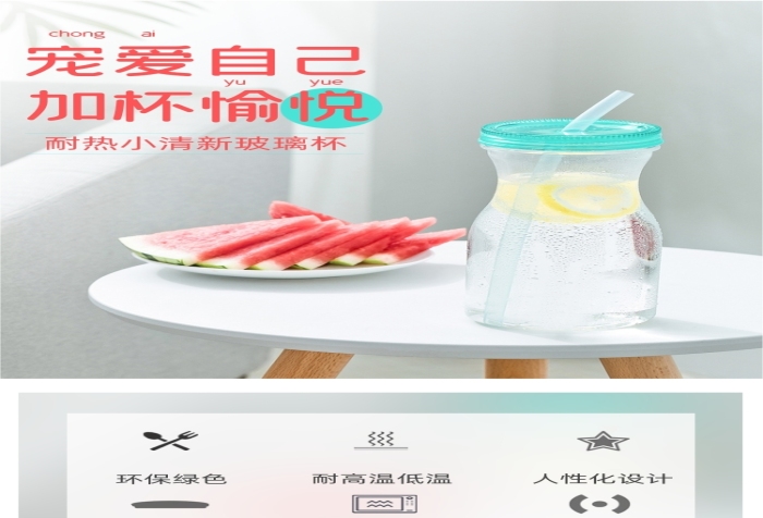小清新玻璃杯水杯女士雙層透明詳情頁