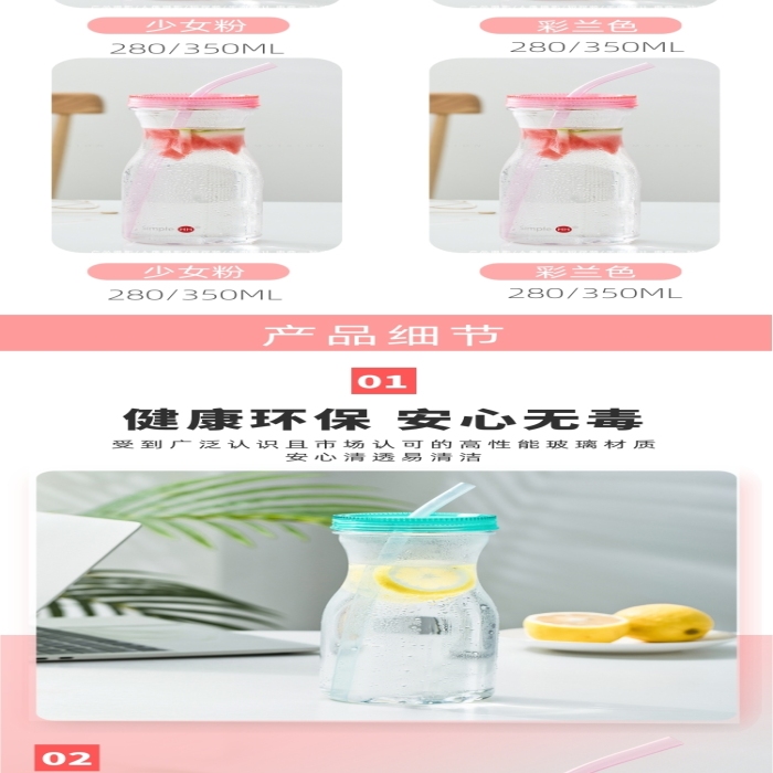 小清新玻璃杯水杯女士雙層透明詳情頁