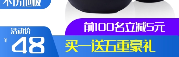 藍色簡約風建材壺鈴用品電商主圖