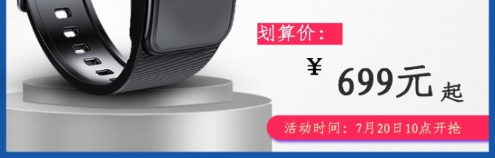 智能AI手環(huán)數(shù)碼手機電腦耳機促銷直通車