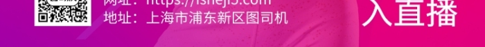 拳擊直播手機海報
