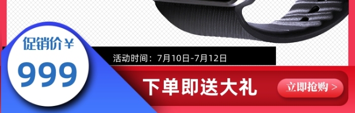 智能AI手環(huán)數(shù)碼手機(jī)電腦耳機(jī)主圖直通車圖