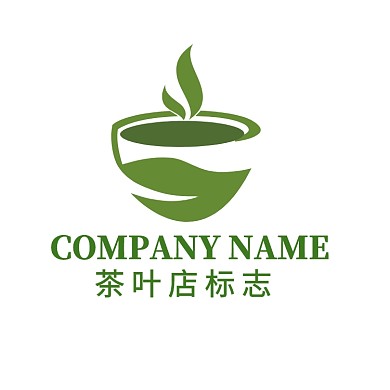清新茶葉店標(biāo)志LOGO