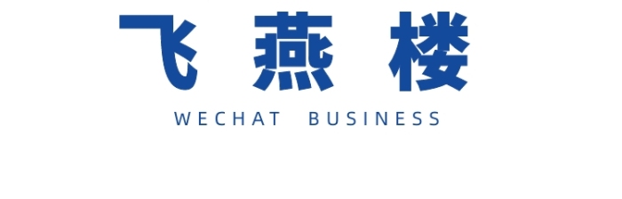 古典旅游公司標志LOGO