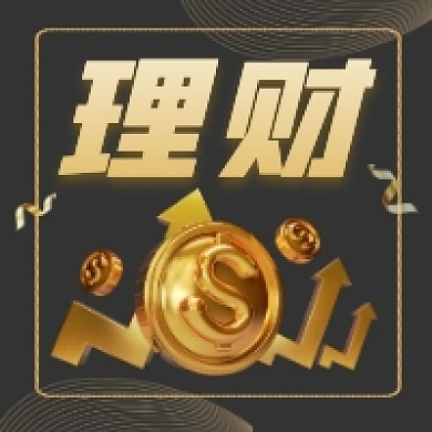 金融理财黑色大气公众号次图