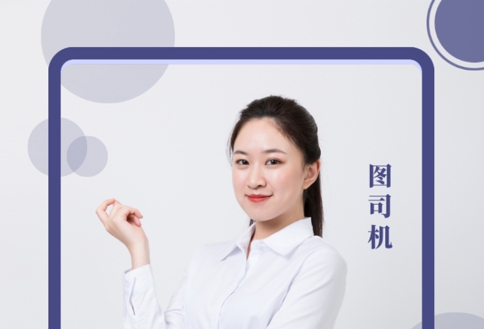 成功人士企業(yè)培訓手機海報