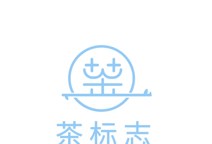 茶標(biāo)志線條字體標(biāo)志